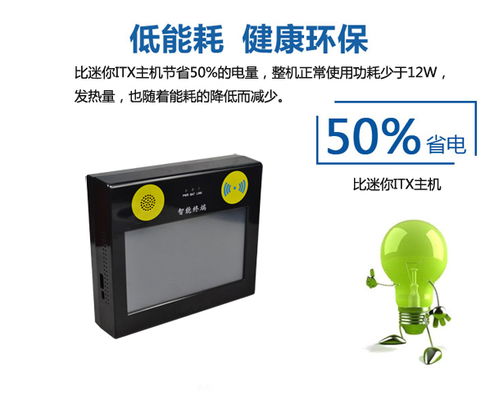 Cashion盤點機 專業數據采集解決方案提供商，助您高效管理電梯數據采集