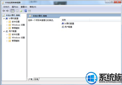 計算機(jī)系統(tǒng)服務(wù)無法啟動？Win7系統(tǒng)管理服務(wù)打不開的解決方法